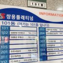 쥬쥬네일바