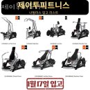 부산 헬스장 제이투피트니스 업체 정보