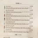 스시리카네