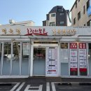 지방농장 이미지