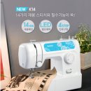 브라더미싱