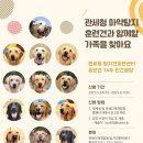 관세청 대전연수원 이미지