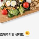 쿡샐러드&샌드위치