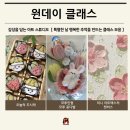 모루 꽃다발 이미지