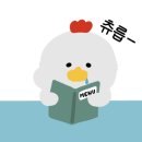 파스쿠찌 대전롯데점 이미지