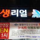 진빌딩(장제로) 이미지