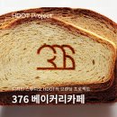 프로젝트에이치 - 부평구 부평대로 138 | 프로젝트에이치