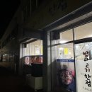 밥과고기한점 이미지