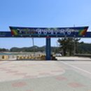 맹방관광지 이미지