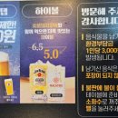 명륜진사갈비 양평역점 이미지