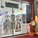 올리브영 가오점 이미지