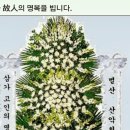 한마음장례문화원