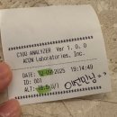 기적한의원 | 일산 아토피치료 한의원 후기 / 약침, 한약, 침, 뜸