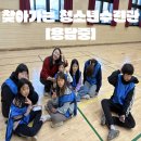 진안군청소년수련관 이미지