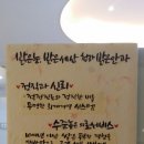 청라밝은의원 이미지