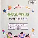 나눔초등학교 이미지