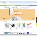 랑데뷰 | 온라인 인쇄소 프린트랩 추천 : 초보자도 쉽게 만드는 리플렛 제작 후기 (랑데뷰 190g)