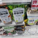 관수 | 초보 식집사의 미친 분갈이! 다이소 저면관수 화분 배양토 후기