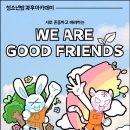 아띠그라운드 이미지