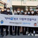 원주 중앙동 행정복지센터 이미지