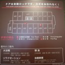 엑스톨