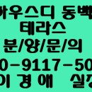 공간동백 이미지