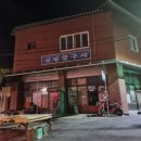 구미중학교 앞 이미지