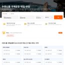 해피 골프마켓 | 방콕 공항 수완나폼공항에서 시내 픽업 팁