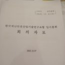 (주)케이에스산업 이미지