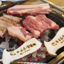 두릅돈생갈비