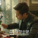이수경초밥