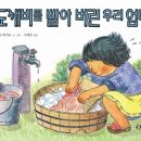 물푸레작은도서관 이미지