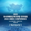 아시아해양 네이버블로그