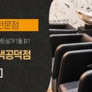 헤어터치염색방 이미지