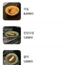 [성수맛집] 한양떡방앗간 성수 : 내돈내산 솔직후기, 매일 직접 뽑아 만드는 쫄깃한 떡볶이