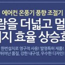 디올미용실