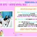 키즈나라에듀 이미지