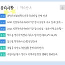 정보과학도서관 옆 이미지