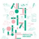 앤의부엌 네이버블로그