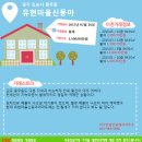 하남114공인중개사사무소 이미지