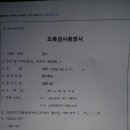 행구축산 이미지