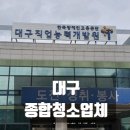 솜씨클린종합청소 이미지