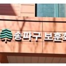 보훈경로당 이미지