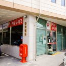 용화우체국 앞 이미지