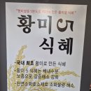[보리앤국수] 가성비 좋은 월성동보리밥맛집 방문 후기