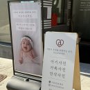 보네르 | 아기 200일 촬영 동탄 아모르보네르 후기