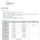 [밸런스매치] 현역 서울대 미학과 VS 현역 연세대 경영학과 [재수정] 이미지