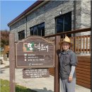 농업회사법인 (주)청정심