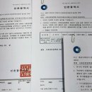 맛있개 건강하개 이미지