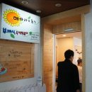 이대농장 이미지